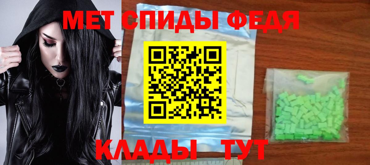 Азнакаево  Амфетамин  Вход с VPN  Amphetamine VHQ 