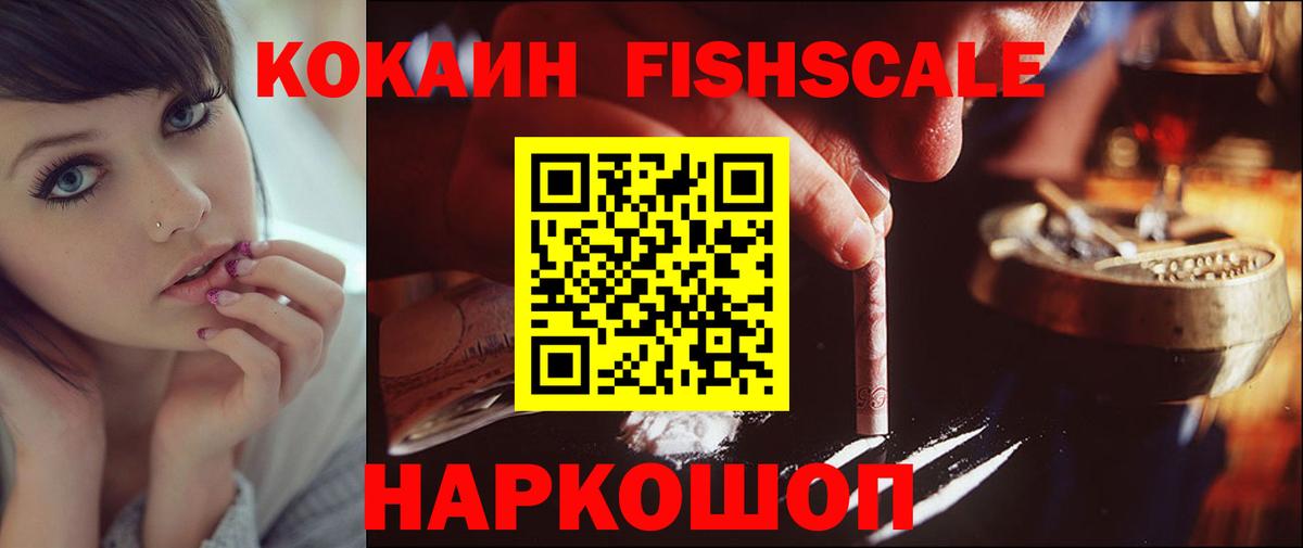 КОКАИН Колумбийский  магазин продажи наркотиков  COCAIN 98%  Азнакаево  Вход с VPN 