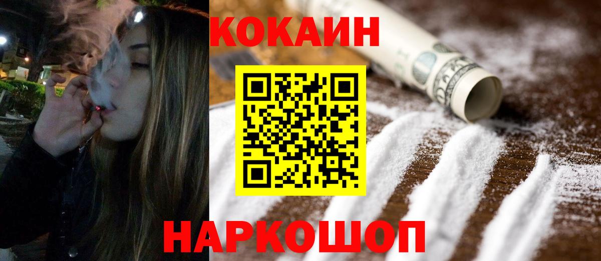 Кокаин VHQ Азнакаево