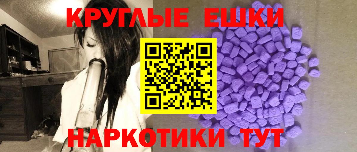 Ecstasy TESLA Азнакаево