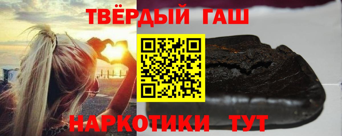 ГАШ гашик Азнакаево