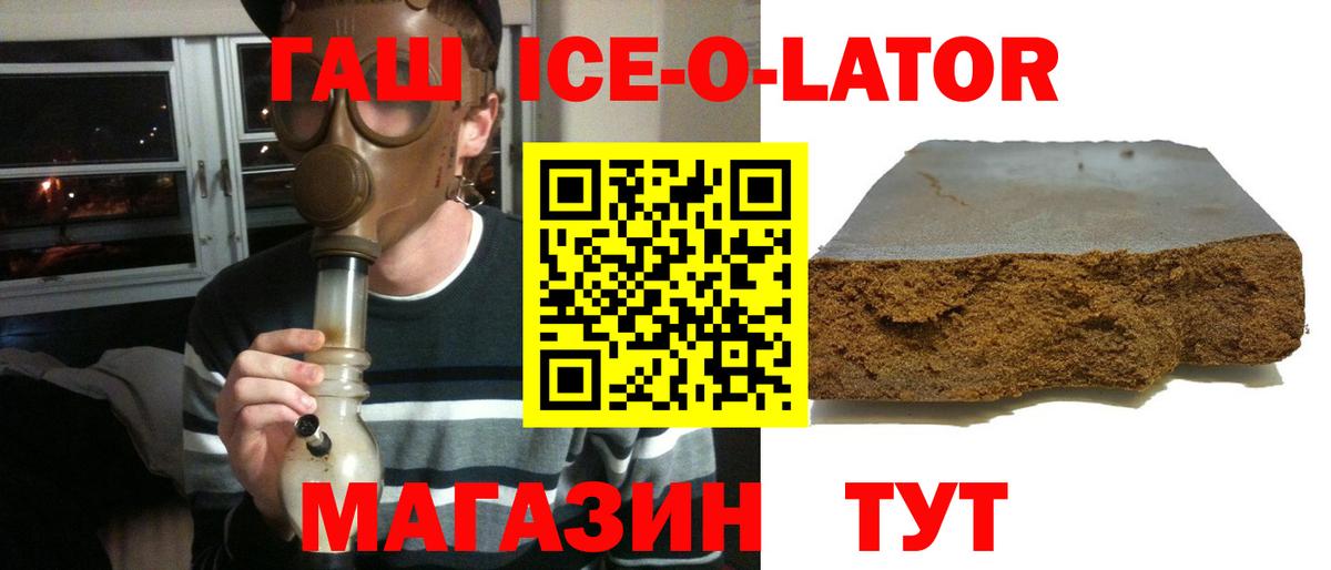 Азнакаево  ГАШ Изолятор  Вход с VPN 