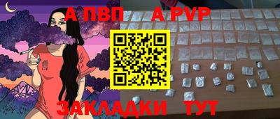 винт Ярцево