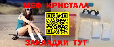 круглые Янаул