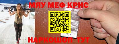 бошки Ярославль