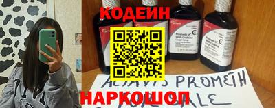круглые Янаул