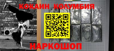 винт Ярцево