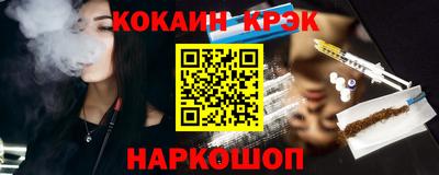 круглые Янаул