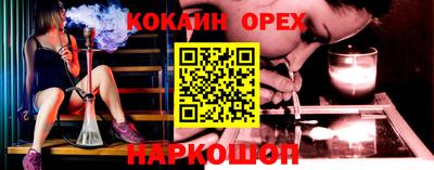 бошки Ярославль