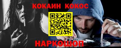 бошки Ярославль