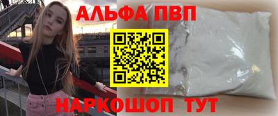 бошки Ярославль
