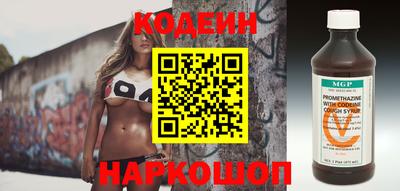 круглые Янаул