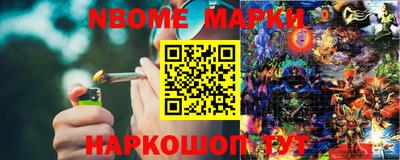 круглые Янаул