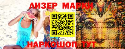 бошки Ярославль