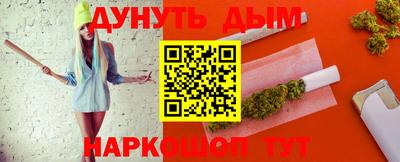 круглые Янаул