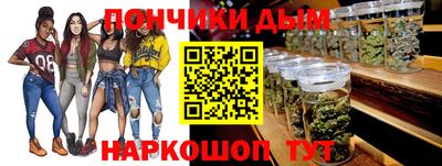 винт Ярцево