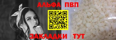 бошки Ярославль