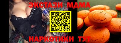 круглые Янаул