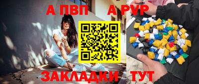 круглые Янаул