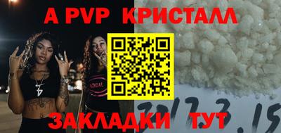 бошки Ярославль