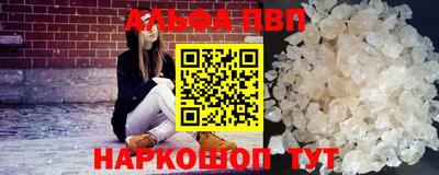 круглые Янаул