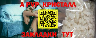 бошки Ярославль