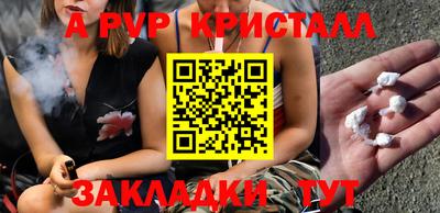 круглые Янаул