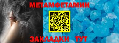 круглые Янаул
