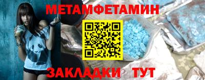 винт Ярцево