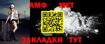 винт Ярцево
