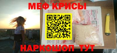 круглые Янаул