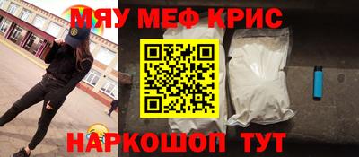 бошки Ярославль