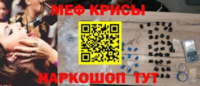 винт Ярцево
