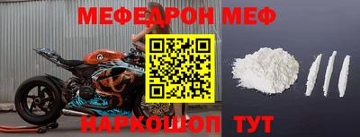 бошки Ярославль