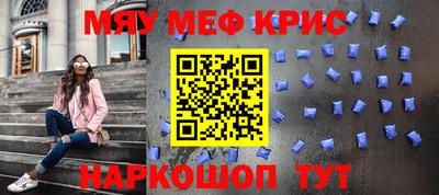 круглые Янаул