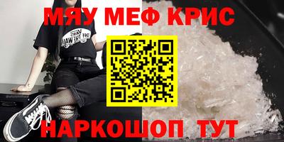 бошки Ярославль