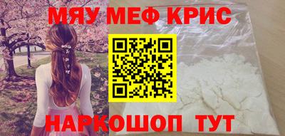 круглые Янаул