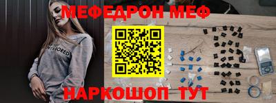 бошки Ярославль