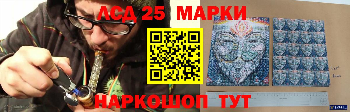 Лсд 25 экстази ecstasy  Лсд 25 экстази ecstasy  Вход с VPN  Азнакаево 