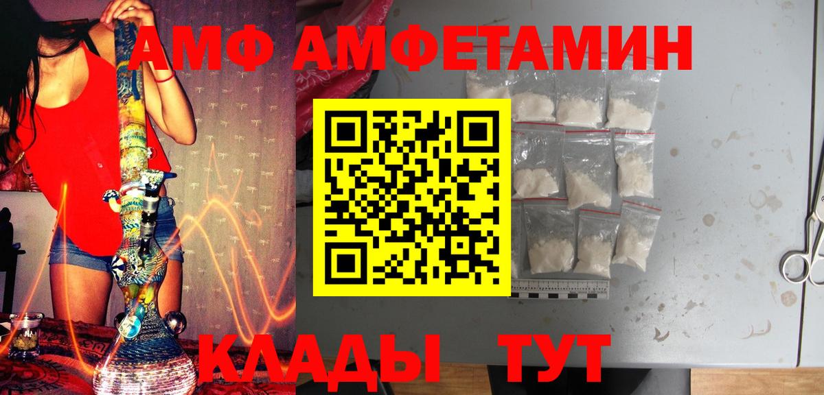 Первитин витя  Первитин витя  Вход с VPN  Азнакаево 
