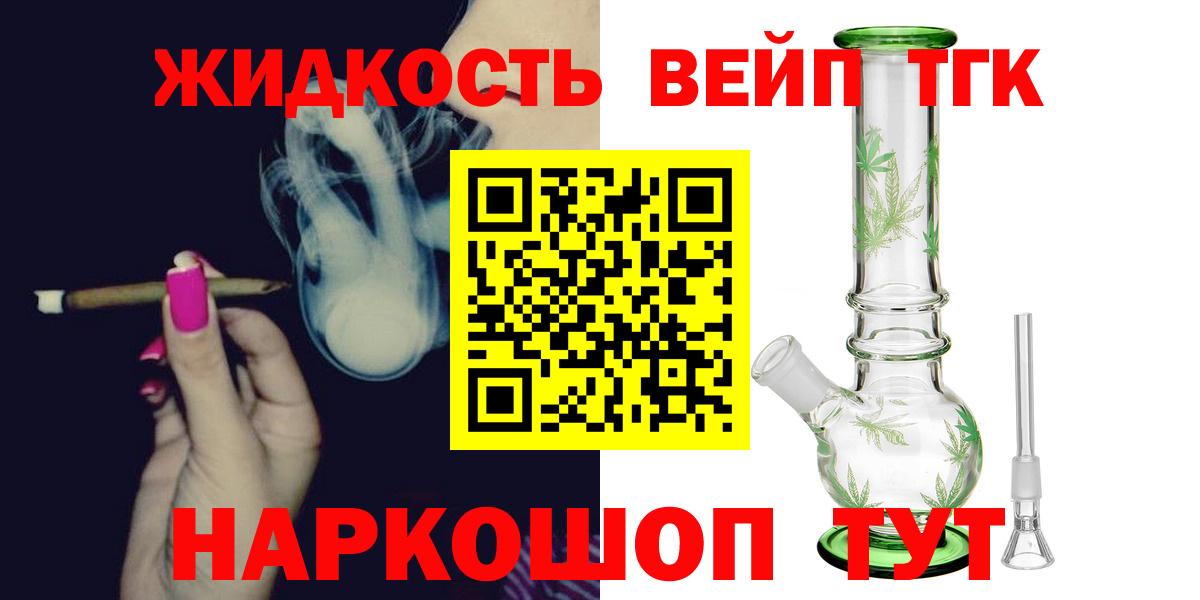 Дистиллят ТГК Wax Азнакаево