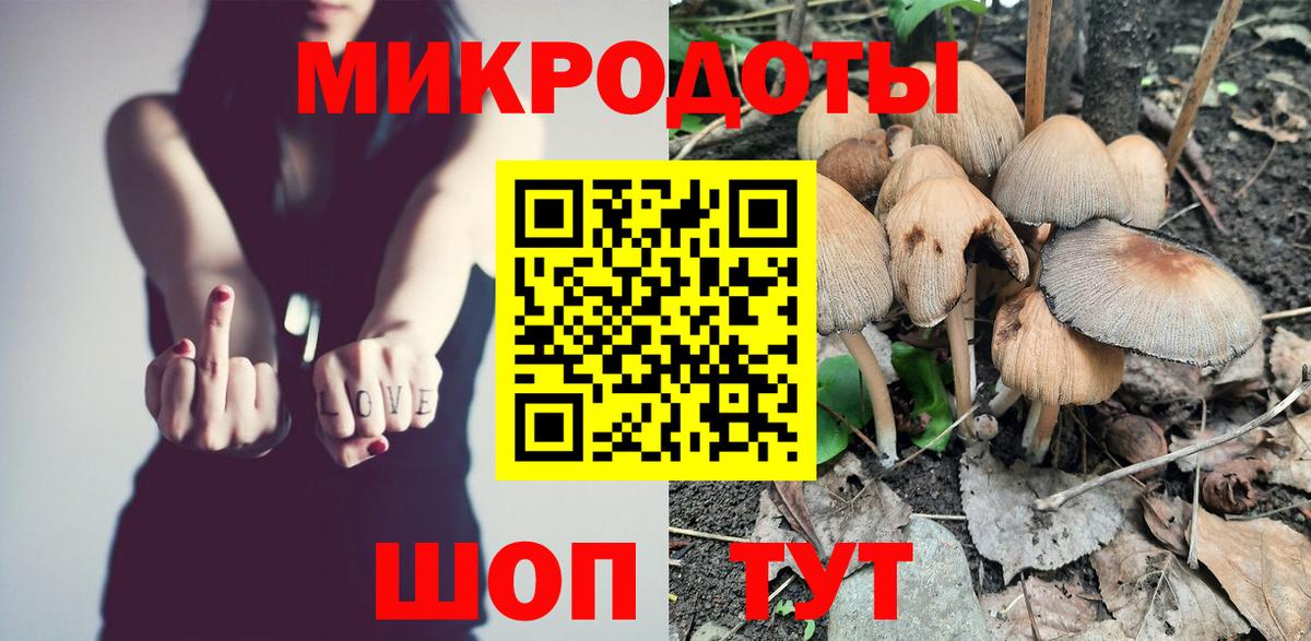 Азнакаево  Галлюциногенные грибы Magic Shrooms  магазин продажи наркотиков  Вход с VPN  Псилоцибиновые грибы прущие грибы 